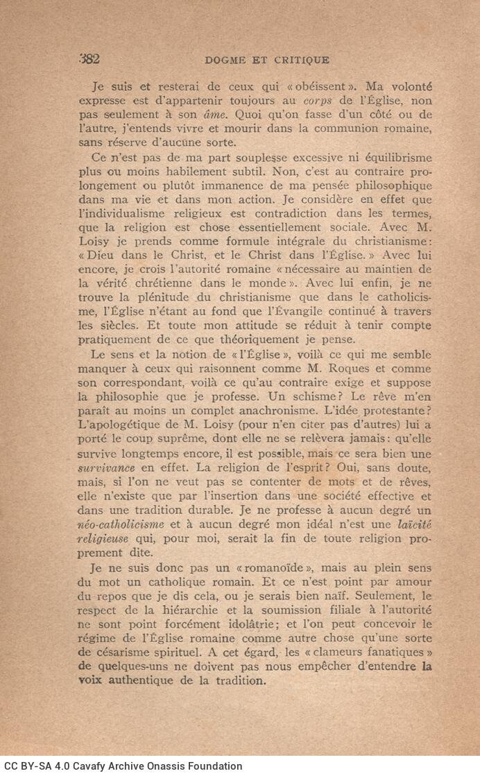 19 x 12 εκ. XVII σ. + 387 σ. + 3 σ. χ.α., όπου στη σ. [Ι] ψευδότιτλος και κτητορική σ